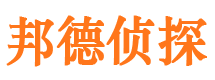 峄城市私家侦探